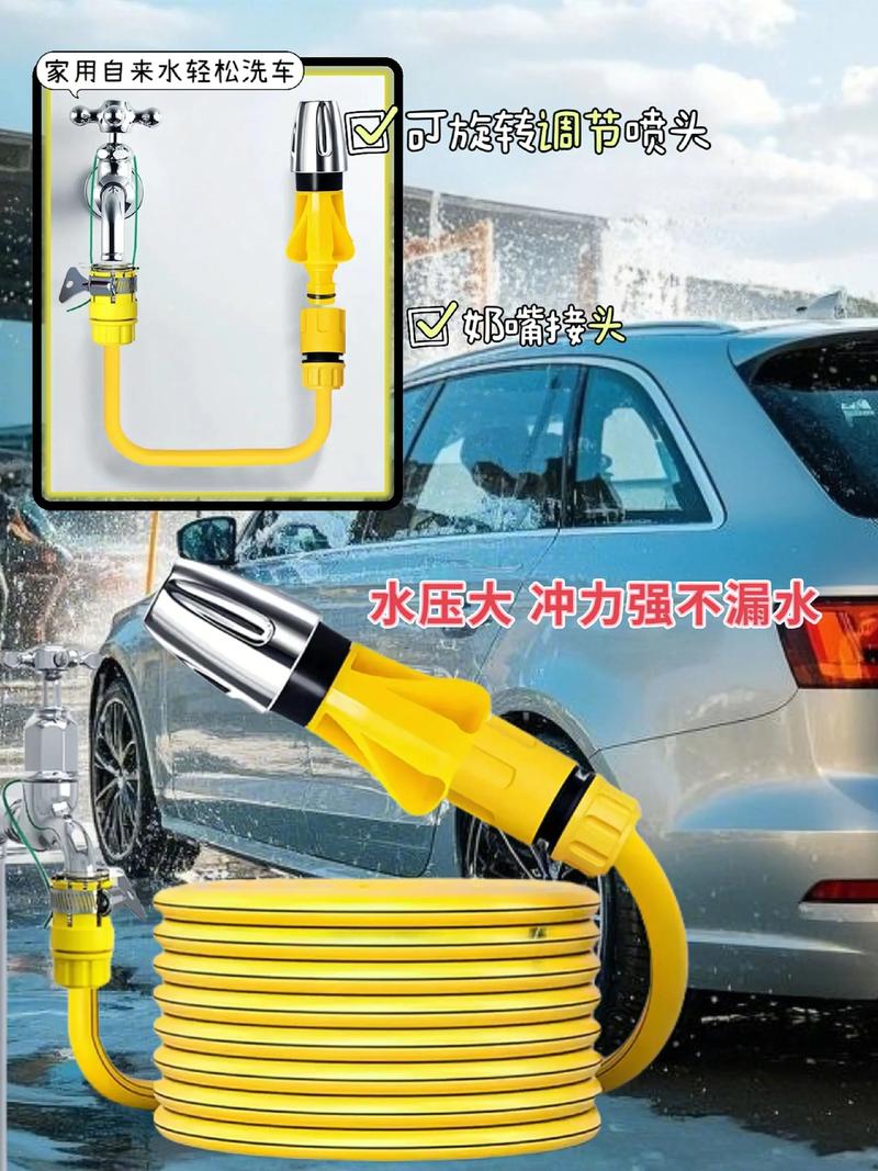 有了这款高压洗车水枪,在家轻松就可以洗车了它水压大,冲力强