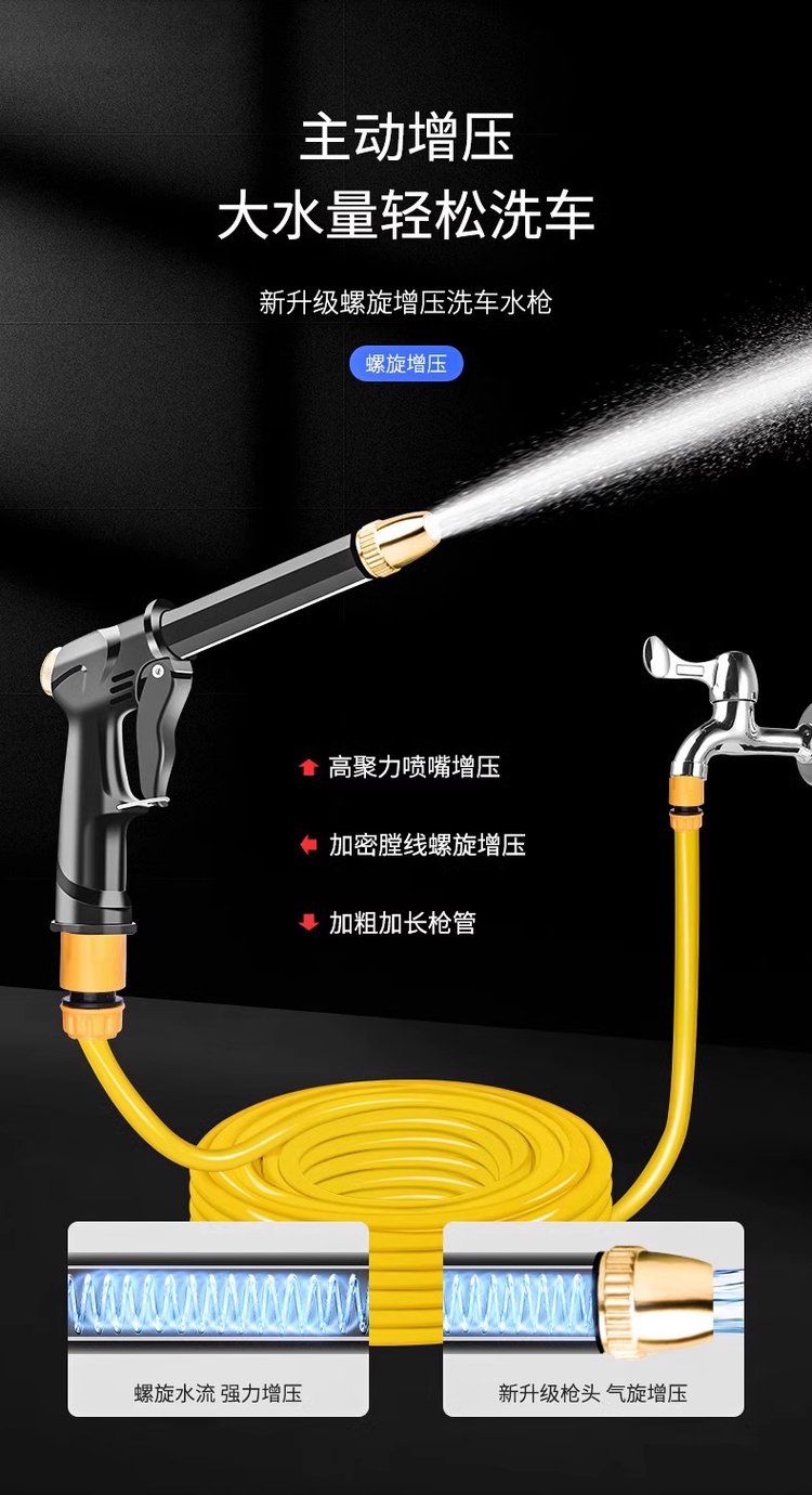 高压洗车水枪家用增压强力接水龙头软管冲洗喷枪洗地水管接头花洒