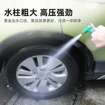 绿田 小怪兽高达 洗车水枪套装 5米