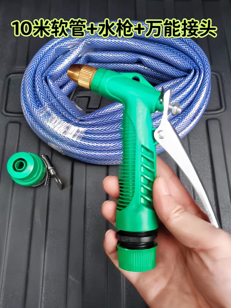 我的水枪真的太好用啦!这款喷雾园艺洗车水枪,既可以用来浇菜