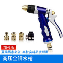 泰澄汽车洗车水枪 一淘网最新返利优惠全攻略