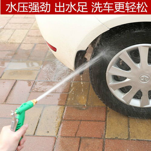 水枪水管浇花洗车水枪套装家用高压水枪洗车用品工具防冻防爆软管