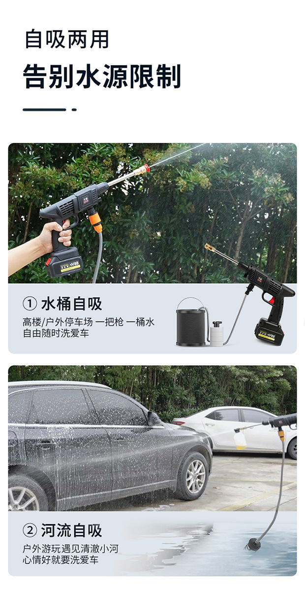 便携高效洗车新选择 无线洗车锂电池水枪体验分享