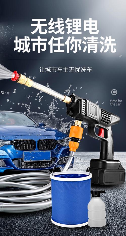 摆脱线缆束缚 新款跨境家用24V锂电洗车水枪深度测评